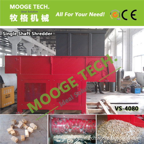 Wasted Plastic Shredder Machine (Single Shaft Shredder) (VS series)